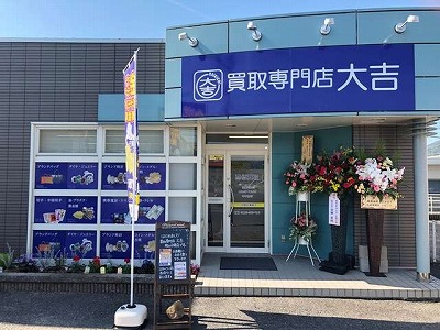 【悲報】本田圭佑「監督ライセンスは金で買えるようにしろ」
 | やっちまった速報(最新記事2)