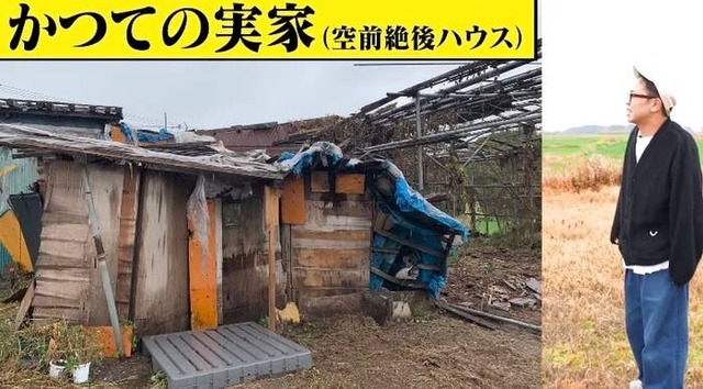 【画像】カーボベルデのゴールキーパー、ボジーニャの実家ｗｗｗｗ | 【画像】カーボベルデのゴールキーパー、ボジーニャの実家ｗｗｗｗ | 【画像】カーボベルデのゴールキーパー、ボジーニャの実家ｗｗｗｗ | 【画像】カーボベルデのゴールキーパー、ボジーニャの実家ｗｗｗｗ | やっちまった速報(画像05180415636555_4)
