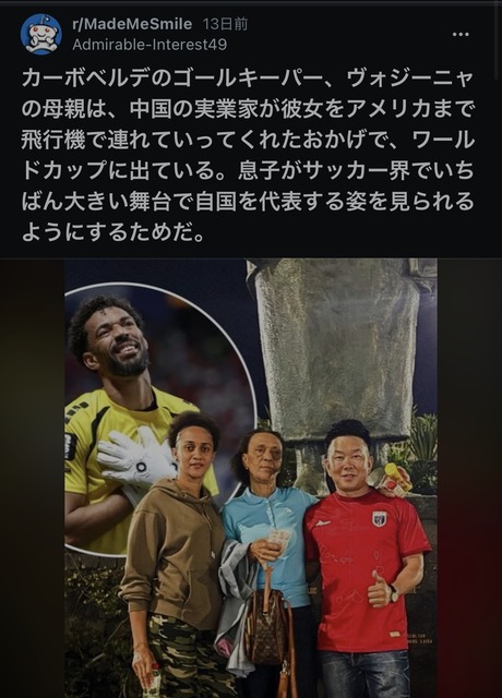 【画像】カーボベルデのゴールキーパー、ボジーニャの実家ｗｗｗｗ | 【画像】カーボベルデのゴールキーパー、ボジーニャの実家ｗｗｗｗ | 【画像】カーボベルデのゴールキーパー、ボジーニャの実家ｗｗｗｗ | 【画像】カーボベルデのゴールキーパー、ボジーニャの実家ｗｗｗｗ | 【画像】カーボベルデのゴールキーパー、ボジーニャの実家ｗｗｗｗ | やっちまった速報(画像05180415956382_5)