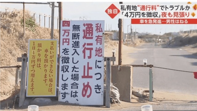 【悲報】兵庫の市役所、ガチでヤバイwwww 市民「私道を税金で修理して」→市役所「それはムリ」と拒否 | 【悲報】兵庫の市役所、ガチでヤバイwwww 市民「私道を税金で修理して」→市役所「それはムリ」と拒否 | 【悲報】兵庫の市役所、ガチでヤバイwwww 市民「私道を税金で修理して」→市役所「それはムリ」と拒否 | 【悲報】兵庫の市役所、ガチでヤバイwwww 市民「私道を税金で修理して」→市役所「それはムリ」と拒否 | 【悲報】兵庫の市役所、ガチでヤバイwwww 市民「私道を税金で修理して」→市役所「それはムリ」と拒否 | 【悲報】兵庫の市役所、ガチでヤバイwwww 市民「私道を税金で修理して」→市役所「それはムリ」と拒否 | 【悲報】兵庫の市役所、ガチでヤバイwwww 市民「私道を税金で修理して」→市役所「それはムリ」と拒否 | 【悲報】兵庫の市役所、ガチでヤバイwwww 市民「私道を税金で修理して」→市役所「それはムリ」と拒否 | やっちまった速報(画像05200423475501_8) 【悲報】兵庫の市役所、ガチでヤバイwwww 市民「私道を税金で修理して」→市役所「それはムリ」と拒否 | 【悲報】兵庫の市役所、ガチでヤバイwwww 市民「私道を税金で修理して」→市役所「それはムリ」と拒否 | 【悲報】兵庫の市役所、ガチでヤバイwwww 市民「私道を税金で修理して」→市役所「それはムリ」と拒否 | 【悲報】兵庫の市役所、ガチでヤバイwwww 市民「私道を税金で修理して」→市役所「それはムリ」と拒否 | 【悲報】兵庫の市役所、ガチでヤバイwwww 市民「私道を税金で修理して」→市役所「それはムリ」と拒否 | 【悲報】兵庫の市役所、ガチでヤバイwwww 市民「私道を税金で修理して」→市役所「それはムリ」と拒否 | 【悲報】兵庫の市役所、ガチでヤバイwwww 市民「私道を税金で修理して」→市役所「それはムリ」と拒否 | 【悲報】兵庫の市役所、ガチでヤバイwwww 市民「私道を税金で修理して」→市役所「それはムリ」と拒否 | やっちまった速報(画像05200423475501_8)