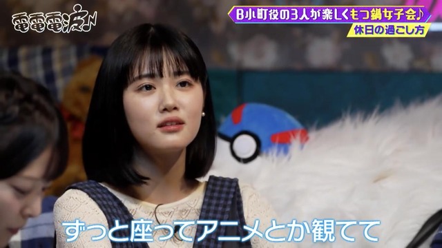 女優・南沙良（２４）「私は陰キャ。人と話したくないので家に引きこもってPCでアニメを観ていたい」 | 女優・南沙良（２４）「私は陰キャ。人と話したくないので家に引きこもってPCでアニメを観ていたい」 | 女優・南沙良（２４）「私は陰キャ。人と話したくないので家に引きこもってPCでアニメを観ていたい」 | 女優・南沙良（２４）「私は陰キャ。人と話したくないので家に引きこもってPCでアニメを観ていたい」 | 女優・南沙良（２４）「私は陰キャ。人と話したくないので家に引きこもってPCでアニメを観ていたい」 | 女優・南沙良（２４）「私は陰キャ。人と話したくないので家に引きこもってPCでアニメを観ていたい」 | 女優・南沙良（２４）「私は陰キャ。人と話したくないので家に引きこもってPCでアニメを観ていたい」 | 女優・南沙良（２４）「私は陰キャ。人と話したくないので家に引きこもってPCでアニメを観ていたい」 | 女優・南沙良（２４）「私は陰キャ。人と話したくないので家に引きこもってPCでアニメを観ていたい」 | 女優・南沙良（２４）「私は陰キャ。人と話したくないので家に引きこもってPCでアニメを観ていたい」 | 女優・南沙良（２４）「私は陰キャ。人と話したくないので家に引きこもってPCでアニメを観ていたい」 | やっちまった速報(画像06000429971633_11)
