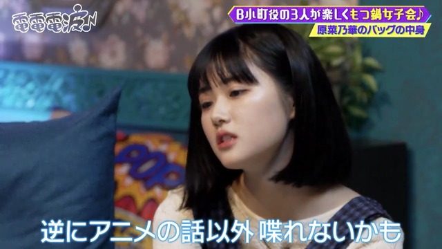 女優・南沙良（２４）「私は陰キャ。人と話したくないので家に引きこもってPCでアニメを観ていたい」 | 女優・南沙良（２４）「私は陰キャ。人と話したくないので家に引きこもってPCでアニメを観ていたい」 | 女優・南沙良（２４）「私は陰キャ。人と話したくないので家に引きこもってPCでアニメを観ていたい」 | 女優・南沙良（２４）「私は陰キャ。人と話したくないので家に引きこもってPCでアニメを観ていたい」 | 女優・南沙良（２４）「私は陰キャ。人と話したくないので家に引きこもってPCでアニメを観ていたい」 | 女優・南沙良（２４）「私は陰キャ。人と話したくないので家に引きこもってPCでアニメを観ていたい」 | 女優・南沙良（２４）「私は陰キャ。人と話したくないので家に引きこもってPCでアニメを観ていたい」 | 女優・南沙良（２４）「私は陰キャ。人と話したくないので家に引きこもってPCでアニメを観ていたい」 | やっちまった速報(画像06000428985011_8)