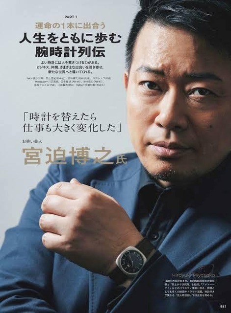 腕時計の価格、たった5年で限界突破ｗｗｗｗ | 腕時計の価格、たった5年で限界突破ｗｗｗｗ | 腕時計の価格、たった5年で限界突破ｗｗｗｗ | 腕時計の価格、たった5年で限界突破ｗｗｗｗ | 腕時計の価格、たった5年で限界突破ｗｗｗｗ | 腕時計の価格、たった5年で限界突破ｗｗｗｗ | 腕時計の価格、たった5年で限界突破ｗｗｗｗ | やっちまった速報(画像06010424719759_7)