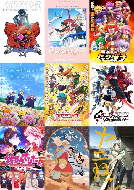 【朗報】今季アニメの作画、限界突破してしまう | 【朗報】今季アニメの作画、限界突破してしまう | 【朗報】今季アニメの作画、限界突破してしまう | 【朗報】今季アニメの作画、限界突破してしまう | 【朗報】今季アニメの作画、限界突破してしまう | 【朗報】今季アニメの作画、限界突破してしまう | 【朗報】今季アニメの作画、限界突破してしまう | 【朗報】今季アニメの作画、限界突破してしまう | 【朗報】今季アニメの作画、限界突破してしまう | 【朗報】今季アニメの作画、限界突破してしまう | 【朗報】今季アニメの作画、限界突破してしまう | やっちまった速報(画像06020645457029_11)
