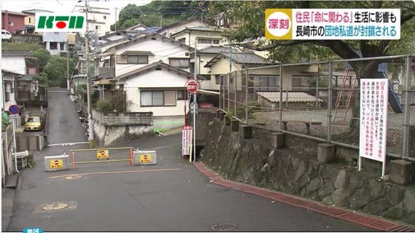 世田谷区に『とんでもない道路』が見つかるｗｗｗｗｗｗｗｗｗｗお前らの想像の70倍とんでもない | 世田谷区に『とんでもない道路』が見つかるｗｗｗｗｗｗｗｗｗｗお前らの想像の70倍とんでもない | 世田谷区に『とんでもない道路』が見つかるｗｗｗｗｗｗｗｗｗｗお前らの想像の70倍とんでもない | 世田谷区に『とんでもない道路』が見つかるｗｗｗｗｗｗｗｗｗｗお前らの想像の70倍とんでもない | 世田谷区に『とんでもない道路』が見つかるｗｗｗｗｗｗｗｗｗｗお前らの想像の70倍とんでもない | 世田谷区に『とんでもない道路』が見つかるｗｗｗｗｗｗｗｗｗｗお前らの想像の70倍とんでもない | 世田谷区に『とんでもない道路』が見つかるｗｗｗｗｗｗｗｗｗｗお前らの想像の70倍とんでもない | 世田谷区に『とんでもない道路』が見つかるｗｗｗｗｗｗｗｗｗｗお前らの想像の70倍とんでもない | 世田谷区に『とんでもない道路』が見つかるｗｗｗｗｗｗｗｗｗｗお前らの想像の70倍とんでもない | やっちまった速報(画像06050424985182_9)