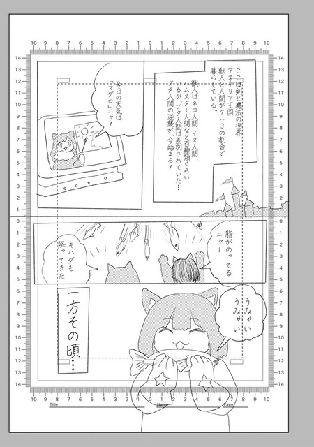 【画像】みいちゃん、おにぎりを万引きする | 【画像】みいちゃん、おにぎりを万引きする | やっちまった速報(画像06080513806542_2) 【画像】みいちゃん、おにぎりを万引きする | 【画像】みいちゃん、おにぎりを万引きする | やっちまった速報(画像06080513806542_2)