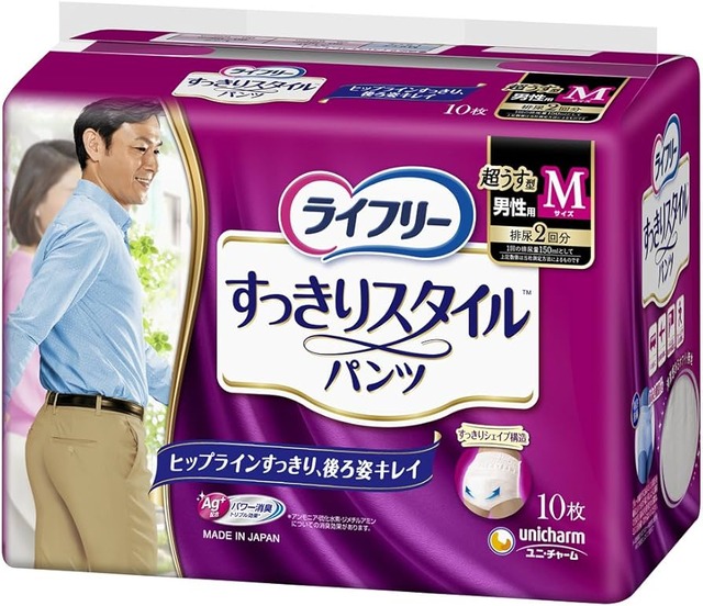 【悲報】紙おむつ、大人用が子供用をついに逆転wwwwwwwwwwww | 【悲報】紙おむつ、大人用が子供用をついに逆転wwwwwwwwwwww | 【悲報】紙おむつ、大人用が子供用をついに逆転wwwwwwwwwwww | やっちまった速報(画像06100422699143_3)