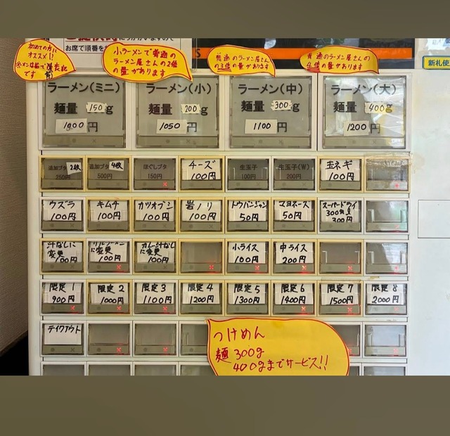 【悲報】二郎系ラーメン屋さん、営業するほど赤字で終わる… | 【悲報】二郎系ラーメン屋さん、営業するほど赤字で終わる… | 【悲報】二郎系ラーメン屋さん、営業するほど赤字で終わる… | 【悲報】二郎系ラーメン屋さん、営業するほど赤字で終わる… | やっちまった速報(画像06170421698388_4) 【悲報】二郎系ラーメン屋さん、営業するほど赤字で終わる… | 【悲報】二郎系ラーメン屋さん、営業するほど赤字で終わる… | 【悲報】二郎系ラーメン屋さん、営業するほど赤字で終わる… | 【悲報】二郎系ラーメン屋さん、営業するほど赤字で終わる… | やっちまった速報(画像06170421698388_4)
