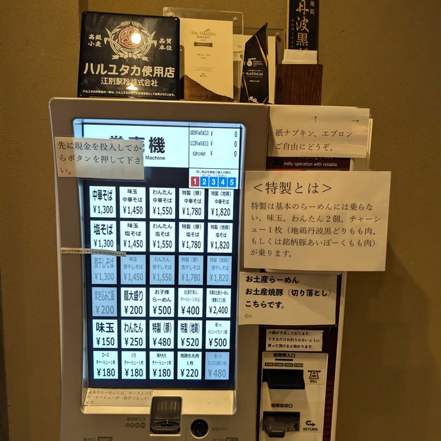 【悲報】二郎系ラーメン屋さん、営業するほど赤字で終わる… | 【悲報】二郎系ラーメン屋さん、営業するほど赤字で終わる… | 【悲報】二郎系ラーメン屋さん、営業するほど赤字で終わる… | 【悲報】二郎系ラーメン屋さん、営業するほど赤字で終わる… | 【悲報】二郎系ラーメン屋さん、営業するほど赤字で終わる… | 【悲報】二郎系ラーメン屋さん、営業するほど赤字で終わる… | 【悲報】二郎系ラーメン屋さん、営業するほど赤字で終わる… | やっちまった速報(画像06170423650378_7)