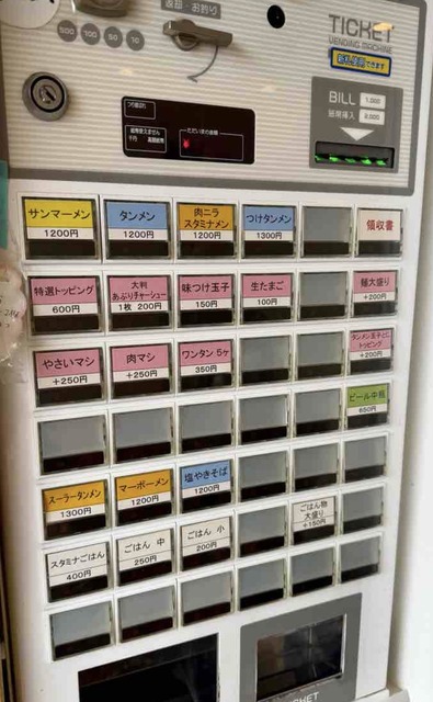 【悲報】二郎系ラーメン屋さん、営業するほど赤字で終わる… | 【悲報】二郎系ラーメン屋さん、営業するほど赤字で終わる… | 【悲報】二郎系ラーメン屋さん、営業するほど赤字で終わる… | 【悲報】二郎系ラーメン屋さん、営業するほど赤字で終わる… | 【悲報】二郎系ラーメン屋さん、営業するほど赤字で終わる… | 【悲報】二郎系ラーメン屋さん、営業するほど赤字で終わる… | 【悲報】二郎系ラーメン屋さん、営業するほど赤字で終わる… | 【悲報】二郎系ラーメン屋さん、営業するほど赤字で終わる… | 【悲報】二郎系ラーメン屋さん、営業するほど赤字で終わる… | やっちまった速報(画像06170424857381_9)