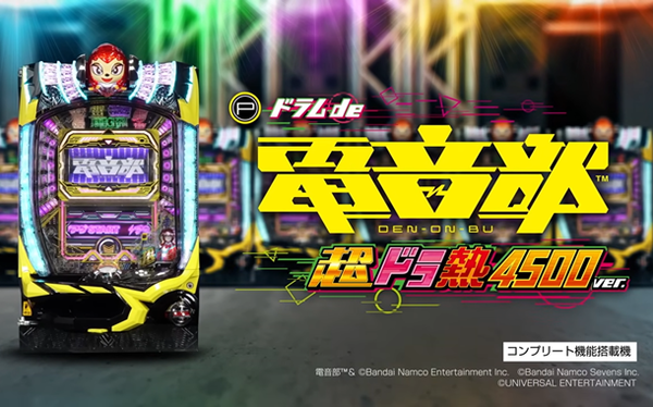 【新台】エンタ「Lモンスターハンターライズ サンブレイク」ティザーPVが公開！超抽選から超狩猟へ！
 | やっちまった速報(最新記事1)