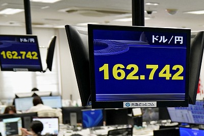 【朗報】円の価値、V字回復wwwwwwwww | やっちまった速報(画像07020441833186_1) 【朗報】円の価値、V字回復wwwwwwwww | やっちまった速報(画像07020441833186_1)