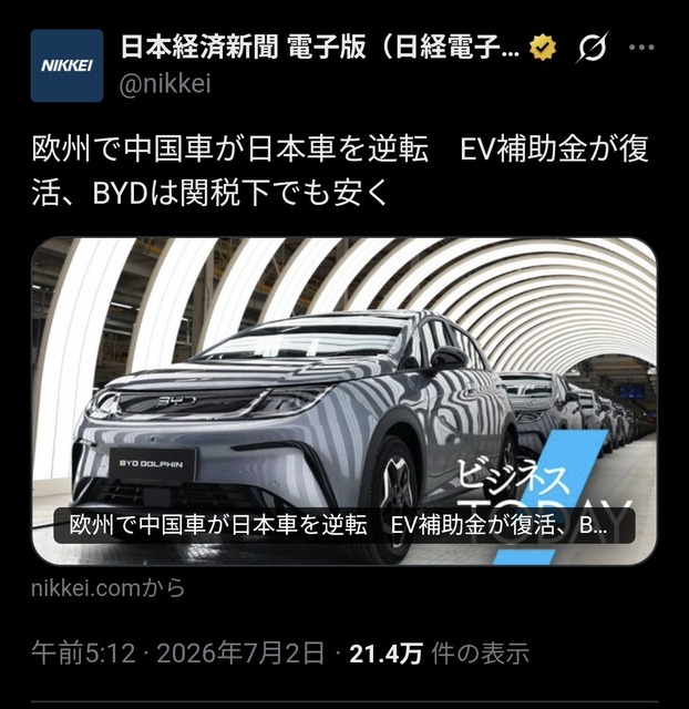 【朗報】円の価値、V字回復wwwwwwwww | 【朗報】円の価値、V字回復wwwwwwwww | 【朗報】円の価値、V字回復wwwwwwwww | 【朗報】円の価値、V字回復wwwwwwwww | 【朗報】円の価値、V字回復wwwwwwwww | 【朗報】円の価値、V字回復wwwwwwwww | 【朗報】円の価値、V字回復wwwwwwwww | 【朗報】円の価値、V字回復wwwwwwwww | 【朗報】円の価値、V字回復wwwwwwwww | やっちまった速報(画像07020444499973_9)