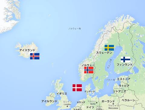 【悲報】サッカー選手以外のノルウェー人、誰も知らないｗｗｗｗｗ | 【悲報】サッカー選手以外のノルウェー人、誰も知らないｗｗｗｗｗ | やっちまった速報(画像07030422667560_2)
