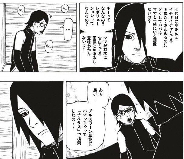【画像】ナルト「（サスケ…）ハァハァ！ハァハァ！」カカシ先生「過呼吸だ！！」 | 【画像】ナルト「（サスケ…）ハァハァ！ハァハァ！」カカシ先生「過呼吸だ！！」 | 【画像】ナルト「（サスケ…）ハァハァ！ハァハァ！」カカシ先生「過呼吸だ！！」 | 【画像】ナルト「（サスケ…）ハァハァ！ハァハァ！」カカシ先生「過呼吸だ！！」 | 【画像】ナルト「（サスケ…）ハァハァ！ハァハァ！」カカシ先生「過呼吸だ！！」 | 【画像】ナルト「（サスケ…）ハァハァ！ハァハァ！」カカシ先生「過呼吸だ！！」 | 【画像】ナルト「（サスケ…）ハァハァ！ハァハァ！」カカシ先生「過呼吸だ！！」 | 【画像】ナルト「（サスケ…）ハァハァ！ハァハァ！」カカシ先生「過呼吸だ！！」 | 【画像】ナルト「（サスケ…）ハァハァ！ハァハァ！」カカシ先生「過呼吸だ！！」 | 【画像】ナルト「（サスケ…）ハァハァ！ハァハァ！」カカシ先生「過呼吸だ！！」 | 【画像】ナルト「（サスケ…）ハァハァ！ハァハァ！」カカシ先生「過呼吸だ！！」 | やっちまった速報(画像07060430730159_11)