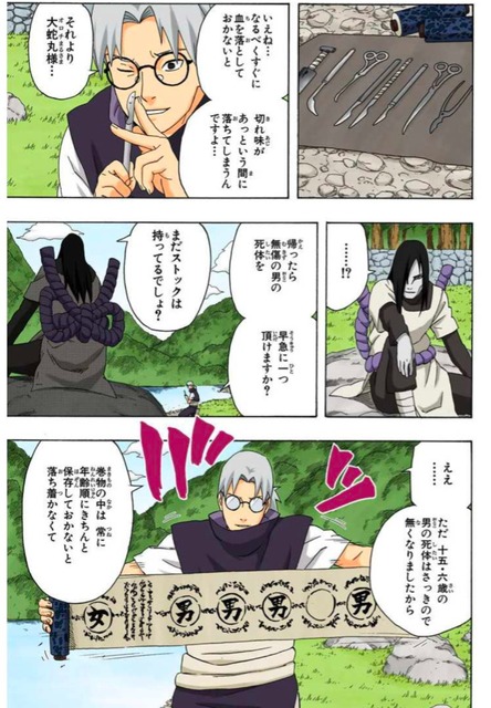 【画像】ナルト「（サスケ…）ハァハァ！ハァハァ！」カカシ先生「過呼吸だ！！」 | 【画像】ナルト「（サスケ…）ハァハァ！ハァハァ！」カカシ先生「過呼吸だ！！」 | 【画像】ナルト「（サスケ…）ハァハァ！ハァハァ！」カカシ先生「過呼吸だ！！」 | 【画像】ナルト「（サスケ…）ハァハァ！ハァハァ！」カカシ先生「過呼吸だ！！」 | 【画像】ナルト「（サスケ…）ハァハァ！ハァハァ！」カカシ先生「過呼吸だ！！」 | 【画像】ナルト「（サスケ…）ハァハァ！ハァハァ！」カカシ先生「過呼吸だ！！」 | 【画像】ナルト「（サスケ…）ハァハァ！ハァハァ！」カカシ先生「過呼吸だ！！」 | 【画像】ナルト「（サスケ…）ハァハァ！ハァハァ！」カカシ先生「過呼吸だ！！」 | 【画像】ナルト「（サスケ…）ハァハァ！ハァハァ！」カカシ先生「過呼吸だ！！」 | 【画像】ナルト「（サスケ…）ハァハァ！ハァハァ！」カカシ先生「過呼吸だ！！」 | 【画像】ナルト「（サスケ…）ハァハァ！ハァハァ！」カカシ先生「過呼吸だ！！」 | 【画像】ナルト「（サスケ…）ハァハァ！ハァハァ！」カカシ先生「過呼吸だ！！」 | やっちまった速報(画像07060431062160_12)