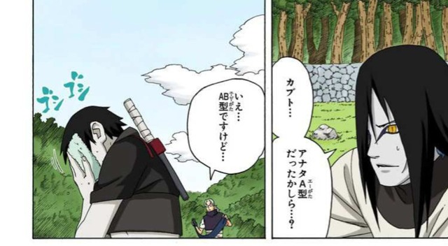 【画像】ナルト「（サスケ…）ハァハァ！ハァハァ！」カカシ先生「過呼吸だ！！」 | 【画像】ナルト「（サスケ…）ハァハァ！ハァハァ！」カカシ先生「過呼吸だ！！」 | 【画像】ナルト「（サスケ…）ハァハァ！ハァハァ！」カカシ先生「過呼吸だ！！」 | 【画像】ナルト「（サスケ…）ハァハァ！ハァハァ！」カカシ先生「過呼吸だ！！」 | 【画像】ナルト「（サスケ…）ハァハァ！ハァハァ！」カカシ先生「過呼吸だ！！」 | 【画像】ナルト「（サスケ…）ハァハァ！ハァハァ！」カカシ先生「過呼吸だ！！」 | 【画像】ナルト「（サスケ…）ハァハァ！ハァハァ！」カカシ先生「過呼吸だ！！」 | 【画像】ナルト「（サスケ…）ハァハァ！ハァハァ！」カカシ先生「過呼吸だ！！」 | 【画像】ナルト「（サスケ…）ハァハァ！ハァハァ！」カカシ先生「過呼吸だ！！」 | 【画像】ナルト「（サスケ…）ハァハァ！ハァハァ！」カカシ先生「過呼吸だ！！」 | 【画像】ナルト「（サスケ…）ハァハァ！ハァハァ！」カカシ先生「過呼吸だ！！」 | 【画像】ナルト「（サスケ…）ハァハァ！ハァハァ！」カカシ先生「過呼吸だ！！」 | 【画像】ナルト「（サスケ…）ハァハァ！ハァハァ！」カカシ先生「過呼吸だ！！」 | やっちまった速報(画像07060431362182_13)