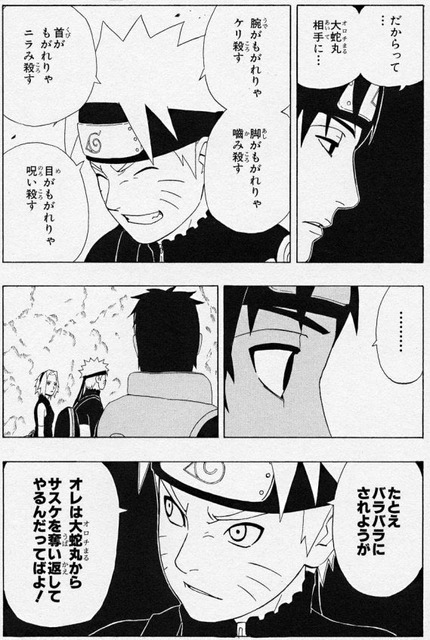 【画像】ナルト「(サスケ…)ハァハァ!ハァハァ!」カカシ先生「過呼吸だ!!」 | 【画像】ナルト「(サスケ…)ハァハァ!ハァハァ!」カカシ先生「過呼吸だ!!」 | 【画像】ナルト「(サスケ…)ハァハァ!ハァハァ!」カカシ先生「過呼吸だ!!」 | やっちまった速報(画像07060428046141_3) 【画像】ナルト「(サスケ…)ハァハァ!ハァハァ!」カカシ先生「過呼吸だ!!」 | 【画像】ナルト「(サスケ…)ハァハァ!ハァハァ!」カカシ先生「過呼吸だ!!」 | 【画像】ナルト「(サスケ…)ハァハァ!ハァハァ!」カカシ先生「過呼吸だ!!」 | やっちまった速報(画像07060428046141_3)