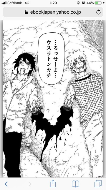 【画像】ナルト「(サスケ…)ハァハァ!ハァハァ!」カカシ先生「過呼吸だ!!」 | 【画像】ナルト「(サスケ…)ハァハァ!ハァハァ!」カカシ先生「過呼吸だ!!」 | 【画像】ナルト「(サスケ…)ハァハァ!ハァハァ!」カカシ先生「過呼吸だ!!」 | 【画像】ナルト「(サスケ…)ハァハァ!ハァハァ!」カカシ先生「過呼吸だ!!」 | 【画像】ナルト「(サスケ…)ハァハァ!ハァハァ!」カカシ先生「過呼吸だ!!」 | 【画像】ナルト「(サスケ…)ハァハァ!ハァハァ!」カカシ先生「過呼吸だ!!」 | やっちまった速報(画像07060429023455_6) 【画像】ナルト「(サスケ…)ハァハァ!ハァハァ!」カカシ先生「過呼吸だ!!」 | 【画像】ナルト「(サスケ…)ハァハァ!ハァハァ!」カカシ先生「過呼吸だ!!」 | 【画像】ナルト「(サスケ…)ハァハァ!ハァハァ!」カカシ先生「過呼吸だ!!」 | 【画像】ナルト「(サスケ…)ハァハァ!ハァハァ!」カカシ先生「過呼吸だ!!」 | 【画像】ナルト「(サスケ…)ハァハァ!ハァハァ!」カカシ先生「過呼吸だ!!」 | 【画像】ナルト「(サスケ…)ハァハァ!ハァハァ!」カカシ先生「過呼吸だ!!」 | やっちまった速報(画像07060429023455_6)