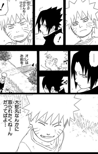【画像】ナルト「（サスケ…）ハァハァ！ハァハァ！」カカシ先生「過呼吸だ！！」 | 【画像】ナルト「（サスケ…）ハァハァ！ハァハァ！」カカシ先生「過呼吸だ！！」 | 【画像】ナルト「（サスケ…）ハァハァ！ハァハァ！」カカシ先生「過呼吸だ！！」 | 【画像】ナルト「（サスケ…）ハァハァ！ハァハァ！」カカシ先生「過呼吸だ！！」 | 【画像】ナルト「（サスケ…）ハァハァ！ハァハァ！」カカシ先生「過呼吸だ！！」 | 【画像】ナルト「（サスケ…）ハァハァ！ハァハァ！」カカシ先生「過呼吸だ！！」 | 【画像】ナルト「（サスケ…）ハァハァ！ハァハァ！」カカシ先生「過呼吸だ！！」 | やっちまった速報(画像07060429337327_7)