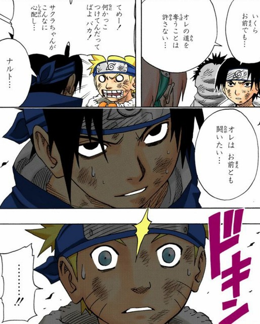 【画像】ナルト「（サスケ…）ハァハァ！ハァハァ！」カカシ先生「過呼吸だ！！」 | 【画像】ナルト「（サスケ…）ハァハァ！ハァハァ！」カカシ先生「過呼吸だ！！」 | 【画像】ナルト「（サスケ…）ハァハァ！ハァハァ！」カカシ先生「過呼吸だ！！」 | 【画像】ナルト「（サスケ…）ハァハァ！ハァハァ！」カカシ先生「過呼吸だ！！」 | 【画像】ナルト「（サスケ…）ハァハァ！ハァハァ！」カカシ先生「過呼吸だ！！」 | 【画像】ナルト「（サスケ…）ハァハァ！ハァハァ！」カカシ先生「過呼吸だ！！」 | 【画像】ナルト「（サスケ…）ハァハァ！ハァハァ！」カカシ先生「過呼吸だ！！」 | 【画像】ナルト「（サスケ…）ハァハァ！ハァハァ！」カカシ先生「過呼吸だ！！」 | やっちまった速報(画像07060429682098_8)