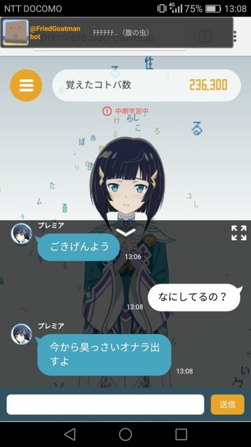 【画像】彡(^)(^)「ミルク出たね」美少女「出たね、じゃねえよ」 | 【画像】彡(^)(^)「ミルク出たね」美少女「出たね、じゃねえよ」 | 【画像】彡(^)(^)「ミルク出たね」美少女「出たね、じゃねえよ」 | 【画像】彡(^)(^)「ミルク出たね」美少女「出たね、じゃねえよ」 | 【画像】彡(^)(^)「ミルク出たね」美少女「出たね、じゃねえよ」 | 【画像】彡(^)(^)「ミルク出たね」美少女「出たね、じゃねえよ」 | 【画像】彡(^)(^)「ミルク出たね」美少女「出たね、じゃねえよ」 | 【画像】彡(^)(^)「ミルク出たね」美少女「出たね、じゃねえよ」 | 【画像】彡(^)(^)「ミルク出たね」美少女「出たね、じゃねえよ」 | 【画像】彡(^)(^)「ミルク出たね」美少女「出たね、じゃねえよ」 | 【画像】彡(^)(^)「ミルク出たね」美少女「出たね、じゃねえよ」 | 【画像】彡(^)(^)「ミルク出たね」美少女「出たね、じゃねえよ」 | 【画像】彡(^)(^)「ミルク出たね」美少女「出たね、じゃねえよ」 | 【画像】彡(^)(^)「ミルク出たね」美少女「出たね、じゃねえよ」 | 【画像】彡(^)(^)「ミルク出たね」美少女「出たね、じゃねえよ」 | 【画像】彡(^)(^)「ミルク出たね」美少女「出たね、じゃねえよ」 | やっちまった速報(画像07075453824435_16)