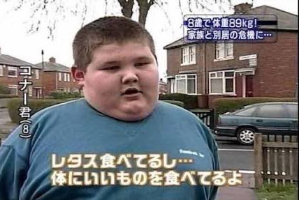 【悲報】体重115キロの7歳少年、心不全で死亡　両親を殺人罪で訴追 | 【悲報】体重115キロの7歳少年、心不全で死亡　両親を殺人罪で訴追 | 【悲報】体重115キロの7歳少年、心不全で死亡　両親を殺人罪で訴追 | 【悲報】体重115キロの7歳少年、心不全で死亡　両親を殺人罪で訴追 | 【悲報】体重115キロの7歳少年、心不全で死亡　両親を殺人罪で訴追 | やっちまった速報(画像07115423790123_5)