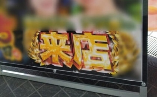【悲報】ヨドバシのうんこ、囮だった可能性が浮上ｗｗｗｗｗ
 | やっちまった速報(最新記事1)