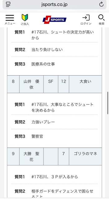 【悲報】24歳のドスケベデカパイ公務員美女、16歳のオスガキと中出しアクメして逮捕wwwwwwwwwwwww | 【悲報】24歳のドスケベデカパイ公務員美女、16歳のオスガキと中出しアクメして逮捕wwwwwwwwwwwww | 【悲報】24歳のドスケベデカパイ公務員美女、16歳のオスガキと中出しアクメして逮捕wwwwwwwwwwwww | やっちまった速報(画像07204426509547_3)