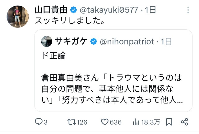 【悲報】佐藤二朗、フジテレビの声明によって完全に終わるｗｗｗｗｗｗ | 【悲報】佐藤二朗、フジテレビの声明によって完全に終わるｗｗｗｗｗｗ | 【悲報】佐藤二朗、フジテレビの声明によって完全に終わるｗｗｗｗｗｗ | 【悲報】佐藤二朗、フジテレビの声明によって完全に終わるｗｗｗｗｗｗ | 【悲報】佐藤二朗、フジテレビの声明によって完全に終わるｗｗｗｗｗｗ | 【悲報】佐藤二朗、フジテレビの声明によって完全に終わるｗｗｗｗｗｗ | 【悲報】佐藤二朗、フジテレビの声明によって完全に終わるｗｗｗｗｗｗ | 【悲報】佐藤二朗、フジテレビの声明によって完全に終わるｗｗｗｗｗｗ | 【悲報】佐藤二朗、フジテレビの声明によって完全に終わるｗｗｗｗｗｗ | 【悲報】佐藤二朗、フジテレビの声明によって完全に終わるｗｗｗｗｗｗ | 【悲報】佐藤二朗、フジテレビの声明によって完全に終わるｗｗｗｗｗｗ | 【悲報】佐藤二朗、フジテレビの声明によって完全に終わるｗｗｗｗｗｗ | 【悲報】佐藤二朗、フジテレビの声明によって完全に終わるｗｗｗｗｗｗ | 【悲報】佐藤二朗、フジテレビの声明によって完全に終わるｗｗｗｗｗｗ | 【悲報】佐藤二朗、フジテレビの声明によって完全に終わるｗｗｗｗｗｗ | 【悲報】佐藤二朗、フジテレビの声明によって完全に終わるｗｗｗｗｗｗ | 【悲報】佐藤二朗、フジテレビの声明によって完全に終わるｗｗｗｗｗｗ | やっちまった速報(画像07214430131611_17)