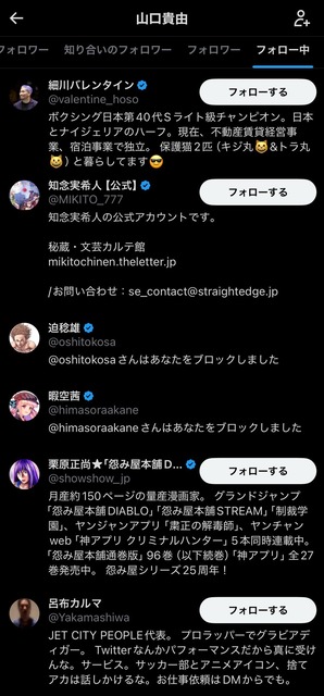 【悲報】佐藤二朗、フジテレビの声明によって完全に終わるｗｗｗｗｗｗ | 【悲報】佐藤二朗、フジテレビの声明によって完全に終わるｗｗｗｗｗｗ | 【悲報】佐藤二朗、フジテレビの声明によって完全に終わるｗｗｗｗｗｗ | 【悲報】佐藤二朗、フジテレビの声明によって完全に終わるｗｗｗｗｗｗ | 【悲報】佐藤二朗、フジテレビの声明によって完全に終わるｗｗｗｗｗｗ | 【悲報】佐藤二朗、フジテレビの声明によって完全に終わるｗｗｗｗｗｗ | 【悲報】佐藤二朗、フジテレビの声明によって完全に終わるｗｗｗｗｗｗ | 【悲報】佐藤二朗、フジテレビの声明によって完全に終わるｗｗｗｗｗｗ | 【悲報】佐藤二朗、フジテレビの声明によって完全に終わるｗｗｗｗｗｗ | 【悲報】佐藤二朗、フジテレビの声明によって完全に終わるｗｗｗｗｗｗ | 【悲報】佐藤二朗、フジテレビの声明によって完全に終わるｗｗｗｗｗｗ | 【悲報】佐藤二朗、フジテレビの声明によって完全に終わるｗｗｗｗｗｗ | 【悲報】佐藤二朗、フジテレビの声明によって完全に終わるｗｗｗｗｗｗ | 【悲報】佐藤二朗、フジテレビの声明によって完全に終わるｗｗｗｗｗｗ | 【悲報】佐藤二朗、フジテレビの声明によって完全に終わるｗｗｗｗｗｗ | 【悲報】佐藤二朗、フジテレビの声明によって完全に終わるｗｗｗｗｗｗ | 【悲報】佐藤二朗、フジテレビの声明によって完全に終わるｗｗｗｗｗｗ | 【悲報】佐藤二朗、フジテレビの声明によって完全に終わるｗｗｗｗｗｗ | 【悲報】佐藤二朗、フジテレビの声明によって完全に終わるｗｗｗｗｗｗ | やっちまった速報(画像07214430863656_19)