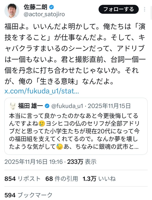 【悲報】佐藤二朗、フジテレビの声明によって完全に終わるｗｗｗｗｗｗ | 【悲報】佐藤二朗、フジテレビの声明によって完全に終わるｗｗｗｗｗｗ | 【悲報】佐藤二朗、フジテレビの声明によって完全に終わるｗｗｗｗｗｗ | 【悲報】佐藤二朗、フジテレビの声明によって完全に終わるｗｗｗｗｗｗ | 【悲報】佐藤二朗、フジテレビの声明によって完全に終わるｗｗｗｗｗｗ | 【悲報】佐藤二朗、フジテレビの声明によって完全に終わるｗｗｗｗｗｗ | 【悲報】佐藤二朗、フジテレビの声明によって完全に終わるｗｗｗｗｗｗ | 【悲報】佐藤二朗、フジテレビの声明によって完全に終わるｗｗｗｗｗｗ | 【悲報】佐藤二朗、フジテレビの声明によって完全に終わるｗｗｗｗｗｗ | 【悲報】佐藤二朗、フジテレビの声明によって完全に終わるｗｗｗｗｗｗ | 【悲報】佐藤二朗、フジテレビの声明によって完全に終わるｗｗｗｗｗｗ | 【悲報】佐藤二朗、フジテレビの声明によって完全に終わるｗｗｗｗｗｗ | 【悲報】佐藤二朗、フジテレビの声明によって完全に終わるｗｗｗｗｗｗ | 【悲報】佐藤二朗、フジテレビの声明によって完全に終わるｗｗｗｗｗｗ | 【悲報】佐藤二朗、フジテレビの声明によって完全に終わるｗｗｗｗｗｗ | 【悲報】佐藤二朗、フジテレビの声明によって完全に終わるｗｗｗｗｗｗ | 【悲報】佐藤二朗、フジテレビの声明によって完全に終わるｗｗｗｗｗｗ | 【悲報】佐藤二朗、フジテレビの声明によって完全に終わるｗｗｗｗｗｗ | 【悲報】佐藤二朗、フジテレビの声明によって完全に終わるｗｗｗｗｗｗ | 【悲報】佐藤二朗、フジテレビの声明によって完全に終わるｗｗｗｗｗｗ | やっちまった速報(画像07214431189604_20)