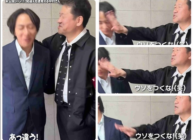 【悲報】佐藤二朗、フジテレビの声明によって完全に終わるｗｗｗｗｗｗ | 【悲報】佐藤二朗、フジテレビの声明によって完全に終わるｗｗｗｗｗｗ | 【悲報】佐藤二朗、フジテレビの声明によって完全に終わるｗｗｗｗｗｗ | 【悲報】佐藤二朗、フジテレビの声明によって完全に終わるｗｗｗｗｗｗ | やっちまった速報(画像07214424647921_4)