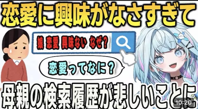 【朗報】処女Vtuber「恋人繋ぎってなに！？　そんなことしたら妊娠しちゃうんじゃないの？」 | 【朗報】処女Vtuber「恋人繋ぎってなに！？　そんなことしたら妊娠しちゃうんじゃないの？」 | 【朗報】処女Vtuber「恋人繋ぎってなに！？　そんなことしたら妊娠しちゃうんじゃないの？」 | 【朗報】処女Vtuber「恋人繋ぎってなに！？　そんなことしたら妊娠しちゃうんじゃないの？」 | 【朗報】処女Vtuber「恋人繋ぎってなに！？　そんなことしたら妊娠しちゃうんじゃないの？」 | 【朗報】処女Vtuber「恋人繋ぎってなに！？　そんなことしたら妊娠しちゃうんじゃないの？」 | 【朗報】処女Vtuber「恋人繋ぎってなに！？　そんなことしたら妊娠しちゃうんじゃないの？」 | 【朗報】処女Vtuber「恋人繋ぎってなに！？　そんなことしたら妊娠しちゃうんじゃないの？」 | 【朗報】処女Vtuber「恋人繋ぎってなに！？　そんなことしたら妊娠しちゃうんじゃないの？」 | 【朗報】処女Vtuber「恋人繋ぎってなに！？　そんなことしたら妊娠しちゃうんじゃないの？」 | やっちまった速報(画像07234428201877_10)