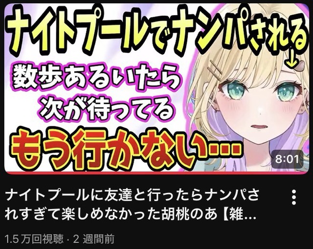 【朗報】処女Vtuber「恋人繋ぎってなに！？　そんなことしたら妊娠しちゃうんじゃないの？」 | 【朗報】処女Vtuber「恋人繋ぎってなに！？　そんなことしたら妊娠しちゃうんじゃないの？」 | 【朗報】処女Vtuber「恋人繋ぎってなに！？　そんなことしたら妊娠しちゃうんじゃないの？」 | 【朗報】処女Vtuber「恋人繋ぎってなに！？　そんなことしたら妊娠しちゃうんじゃないの？」 | 【朗報】処女Vtuber「恋人繋ぎってなに！？　そんなことしたら妊娠しちゃうんじゃないの？」 | 【朗報】処女Vtuber「恋人繋ぎってなに！？　そんなことしたら妊娠しちゃうんじゃないの？」 | 【朗報】処女Vtuber「恋人繋ぎってなに！？　そんなことしたら妊娠しちゃうんじゃないの？」 | 【朗報】処女Vtuber「恋人繋ぎってなに！？　そんなことしたら妊娠しちゃうんじゃないの？」 | 【朗報】処女Vtuber「恋人繋ぎってなに！？　そんなことしたら妊娠しちゃうんじゃないの？」 | 【朗報】処女Vtuber「恋人繋ぎってなに！？　そんなことしたら妊娠しちゃうんじゃないの？」 | 【朗報】処女Vtuber「恋人繋ぎってなに！？　そんなことしたら妊娠しちゃうんじゃないの？」 | 【朗報】処女Vtuber「恋人繋ぎってなに！？　そんなことしたら妊娠しちゃうんじゃないの？」 | 【朗報】処女Vtuber「恋人繋ぎってなに！？　そんなことしたら妊娠しちゃうんじゃないの？」 | 【朗報】処女Vtuber「恋人繋ぎってなに！？　そんなことしたら妊娠しちゃうんじゃないの？」 | 【朗報】処女Vtuber「恋人繋ぎってなに！？　そんなことしたら妊娠しちゃうんじゃないの？」 | 【朗報】処女Vtuber「恋人繋ぎってなに！？　そんなことしたら妊娠しちゃうんじゃないの？」 | 【朗報】処女Vtuber「恋人繋ぎってなに！？　そんなことしたら妊娠しちゃうんじゃないの？」 | 【朗報】処女Vtuber「恋人繋ぎってなに！？　そんなことしたら妊娠しちゃうんじゃないの？」 | 【朗報】処女Vtuber「恋人繋ぎってなに！？　そんなことしたら妊娠しちゃうんじゃないの？」 | 【朗報】処女Vtuber「恋人繋ぎってなに！？　そんなことしたら妊娠しちゃうんじゃないの？」 | 【朗報】処女Vtuber「恋人繋ぎってなに！？　そんなことしたら妊娠しちゃうんじゃないの？」 | 【朗報】処女Vtuber「恋人繋ぎってなに！？　そんなことしたら妊娠しちゃうんじゃないの？」 | 【朗報】処女Vtuber「恋人繋ぎってなに！？　そんなことしたら妊娠しちゃうんじゃないの？」 | 【朗報】処女Vtuber「恋人繋ぎってなに！？　そんなことしたら妊娠しちゃうんじゃないの？」 | 【朗報】処女Vtuber「恋人繋ぎってなに！？　そんなことしたら妊娠しちゃうんじゃないの？」 | 【朗報】処女Vtuber「恋人繋ぎってなに！？　そんなことしたら妊娠しちゃうんじゃないの？」 | 【朗報】処女Vtuber「恋人繋ぎってなに！？　そんなことしたら妊娠しちゃうんじゃないの？」 | 【朗報】処女Vtuber「恋人繋ぎってなに！？　そんなことしたら妊娠しちゃうんじゃないの？」 | やっちまった速報(画像07234435410368_28)