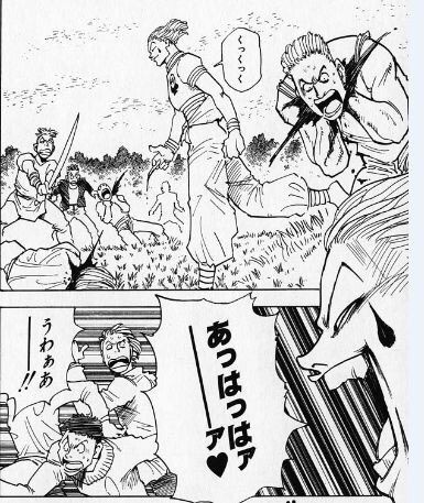 クロロ「ヒソカを確実に殺すための能力を手に入れなくては…」←闘技場で圧勝したのになんで？ | クロロ「ヒソカを確実に殺すための能力を手に入れなくては…」←闘技場で圧勝したのになんで？ | クロロ「ヒソカを確実に殺すための能力を手に入れなくては…」←闘技場で圧勝したのになんで？ | クロロ「ヒソカを確実に殺すための能力を手に入れなくては…」←闘技場で圧勝したのになんで？ | やっちまった速報(画像08024447642792_4)