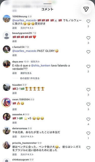 ブラジルメディア「ごめん塩貝、お前が正しかった！」異例の謝罪祭りｗｗｗｗｗ | ブラジルメディア「ごめん塩貝、お前が正しかった！」異例の謝罪祭りｗｗｗｗｗ | ブラジルメディア「ごめん塩貝、お前が正しかった！」異例の謝罪祭りｗｗｗｗｗ | ブラジルメディア「ごめん塩貝、お前が正しかった！」異例の謝罪祭りｗｗｗｗｗ | ブラジルメディア「ごめん塩貝、お前が正しかった！」異例の謝罪祭りｗｗｗｗｗ | ブラジルメディア「ごめん塩貝、お前が正しかった！」異例の謝罪祭りｗｗｗｗｗ | ブラジルメディア「ごめん塩貝、お前が正しかった！」異例の謝罪祭りｗｗｗｗｗ | ブラジルメディア「ごめん塩貝、お前が正しかった！」異例の謝罪祭りｗｗｗｗｗ | ブラジルメディア「ごめん塩貝、お前が正しかった！」異例の謝罪祭りｗｗｗｗｗ | ブラジルメディア「ごめん塩貝、お前が正しかった！」異例の謝罪祭りｗｗｗｗｗ | ブラジルメディア「ごめん塩貝、お前が正しかった！」異例の謝罪祭りｗｗｗｗｗ | やっちまった速報(画像08084428921363_11)