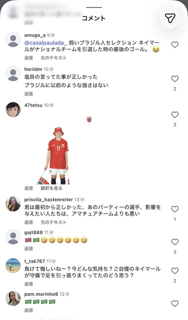 ブラジルメディア「ごめん塩貝、お前が正しかった！」異例の謝罪祭りｗｗｗｗｗ | ブラジルメディア「ごめん塩貝、お前が正しかった！」異例の謝罪祭りｗｗｗｗｗ | ブラジルメディア「ごめん塩貝、お前が正しかった！」異例の謝罪祭りｗｗｗｗｗ | ブラジルメディア「ごめん塩貝、お前が正しかった！」異例の謝罪祭りｗｗｗｗｗ | ブラジルメディア「ごめん塩貝、お前が正しかった！」異例の謝罪祭りｗｗｗｗｗ | ブラジルメディア「ごめん塩貝、お前が正しかった！」異例の謝罪祭りｗｗｗｗｗ | ブラジルメディア「ごめん塩貝、お前が正しかった！」異例の謝罪祭りｗｗｗｗｗ | ブラジルメディア「ごめん塩貝、お前が正しかった！」異例の謝罪祭りｗｗｗｗｗ | ブラジルメディア「ごめん塩貝、お前が正しかった！」異例の謝罪祭りｗｗｗｗｗ | ブラジルメディア「ごめん塩貝、お前が正しかった！」異例の謝罪祭りｗｗｗｗｗ | ブラジルメディア「ごめん塩貝、お前が正しかった！」異例の謝罪祭りｗｗｗｗｗ | ブラジルメディア「ごめん塩貝、お前が正しかった！」異例の謝罪祭りｗｗｗｗｗ | やっちまった速報(画像08084429241613_12)