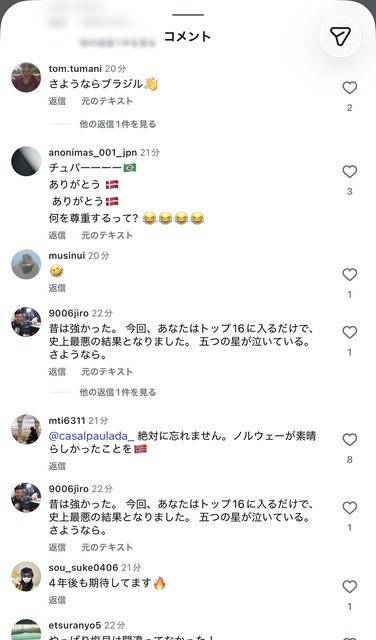 ブラジルメディア「ごめん塩貝、お前が正しかった！」異例の謝罪祭りｗｗｗｗｗ | ブラジルメディア「ごめん塩貝、お前が正しかった！」異例の謝罪祭りｗｗｗｗｗ | ブラジルメディア「ごめん塩貝、お前が正しかった！」異例の謝罪祭りｗｗｗｗｗ | ブラジルメディア「ごめん塩貝、お前が正しかった！」異例の謝罪祭りｗｗｗｗｗ | ブラジルメディア「ごめん塩貝、お前が正しかった！」異例の謝罪祭りｗｗｗｗｗ | ブラジルメディア「ごめん塩貝、お前が正しかった！」異例の謝罪祭りｗｗｗｗｗ | ブラジルメディア「ごめん塩貝、お前が正しかった！」異例の謝罪祭りｗｗｗｗｗ | ブラジルメディア「ごめん塩貝、お前が正しかった！」異例の謝罪祭りｗｗｗｗｗ | ブラジルメディア「ごめん塩貝、お前が正しかった！」異例の謝罪祭りｗｗｗｗｗ | ブラジルメディア「ごめん塩貝、お前が正しかった！」異例の謝罪祭りｗｗｗｗｗ | ブラジルメディア「ごめん塩貝、お前が正しかった！」異例の謝罪祭りｗｗｗｗｗ | ブラジルメディア「ごめん塩貝、お前が正しかった！」異例の謝罪祭りｗｗｗｗｗ | ブラジルメディア「ごめん塩貝、お前が正しかった！」異例の謝罪祭りｗｗｗｗｗ | ブラジルメディア「ごめん塩貝、お前が正しかった！」異例の謝罪祭りｗｗｗｗｗ | ブラジルメディア「ごめん塩貝、お前が正しかった！」異例の謝罪祭りｗｗｗｗｗ | ブラジルメディア「ごめん塩貝、お前が正しかった！」異例の謝罪祭りｗｗｗｗｗ | やっちまった速報(画像08084430613692_16)