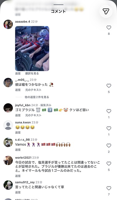ブラジルメディア「ごめん塩貝、お前が正しかった！」異例の謝罪祭りｗｗｗｗｗ | ブラジルメディア「ごめん塩貝、お前が正しかった！」異例の謝罪祭りｗｗｗｗｗ | ブラジルメディア「ごめん塩貝、お前が正しかった！」異例の謝罪祭りｗｗｗｗｗ | ブラジルメディア「ごめん塩貝、お前が正しかった！」異例の謝罪祭りｗｗｗｗｗ | ブラジルメディア「ごめん塩貝、お前が正しかった！」異例の謝罪祭りｗｗｗｗｗ | ブラジルメディア「ごめん塩貝、お前が正しかった！」異例の謝罪祭りｗｗｗｗｗ | ブラジルメディア「ごめん塩貝、お前が正しかった！」異例の謝罪祭りｗｗｗｗｗ | ブラジルメディア「ごめん塩貝、お前が正しかった！」異例の謝罪祭りｗｗｗｗｗ | ブラジルメディア「ごめん塩貝、お前が正しかった！」異例の謝罪祭りｗｗｗｗｗ | ブラジルメディア「ごめん塩貝、お前が正しかった！」異例の謝罪祭りｗｗｗｗｗ | ブラジルメディア「ごめん塩貝、お前が正しかった！」異例の謝罪祭りｗｗｗｗｗ | ブラジルメディア「ごめん塩貝、お前が正しかった！」異例の謝罪祭りｗｗｗｗｗ | ブラジルメディア「ごめん塩貝、お前が正しかった！」異例の謝罪祭りｗｗｗｗｗ | ブラジルメディア「ごめん塩貝、お前が正しかった！」異例の謝罪祭りｗｗｗｗｗ | ブラジルメディア「ごめん塩貝、お前が正しかった！」異例の謝罪祭りｗｗｗｗｗ | ブラジルメディア「ごめん塩貝、お前が正しかった！」異例の謝罪祭りｗｗｗｗｗ | ブラジルメディア「ごめん塩貝、お前が正しかった！」異例の謝罪祭りｗｗｗｗｗ | やっちまった速報(画像08084431008956_17)