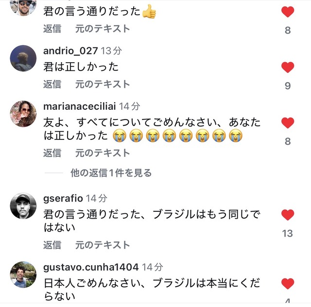ブラジルメディア「ごめん塩貝、お前が正しかった！」異例の謝罪祭りｗｗｗｗｗ | ブラジルメディア「ごめん塩貝、お前が正しかった！」異例の謝罪祭りｗｗｗｗｗ | ブラジルメディア「ごめん塩貝、お前が正しかった！」異例の謝罪祭りｗｗｗｗｗ | ブラジルメディア「ごめん塩貝、お前が正しかった！」異例の謝罪祭りｗｗｗｗｗ | ブラジルメディア「ごめん塩貝、お前が正しかった！」異例の謝罪祭りｗｗｗｗｗ | ブラジルメディア「ごめん塩貝、お前が正しかった！」異例の謝罪祭りｗｗｗｗｗ | ブラジルメディア「ごめん塩貝、お前が正しかった！」異例の謝罪祭りｗｗｗｗｗ | ブラジルメディア「ごめん塩貝、お前が正しかった！」異例の謝罪祭りｗｗｗｗｗ | ブラジルメディア「ごめん塩貝、お前が正しかった！」異例の謝罪祭りｗｗｗｗｗ | ブラジルメディア「ごめん塩貝、お前が正しかった！」異例の謝罪祭りｗｗｗｗｗ | ブラジルメディア「ごめん塩貝、お前が正しかった！」異例の謝罪祭りｗｗｗｗｗ | ブラジルメディア「ごめん塩貝、お前が正しかった！」異例の謝罪祭りｗｗｗｗｗ | ブラジルメディア「ごめん塩貝、お前が正しかった！」異例の謝罪祭りｗｗｗｗｗ | ブラジルメディア「ごめん塩貝、お前が正しかった！」異例の謝罪祭りｗｗｗｗｗ | ブラジルメディア「ごめん塩貝、お前が正しかった！」異例の謝罪祭りｗｗｗｗｗ | ブラジルメディア「ごめん塩貝、お前が正しかった！」異例の謝罪祭りｗｗｗｗｗ | ブラジルメディア「ごめん塩貝、お前が正しかった！」異例の謝罪祭りｗｗｗｗｗ | ブラジルメディア「ごめん塩貝、お前が正しかった！」異例の謝罪祭りｗｗｗｗｗ | ブラジルメディア「ごめん塩貝、お前が正しかった！」異例の謝罪祭りｗｗｗｗｗ | ブラジルメディア「ごめん塩貝、お前が正しかった！」異例の謝罪祭りｗｗｗｗｗ | ブラジルメディア「ごめん塩貝、お前が正しかった！」異例の謝罪祭りｗｗｗｗｗ | ブラジルメディア「ごめん塩貝、お前が正しかった！」異例の謝罪祭りｗｗｗｗｗ | ブラジルメディア「ごめん塩貝、お前が正しかった！」異例の謝罪祭りｗｗｗｗｗ | やっちまった速報(画像08084433141802_23)