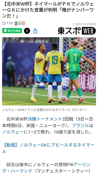 ブラジルメディア「ごめん塩貝、お前が正しかった！」異例の謝罪祭りｗｗｗｗｗ | ブラジルメディア「ごめん塩貝、お前が正しかった！」異例の謝罪祭りｗｗｗｗｗ | ブラジルメディア「ごめん塩貝、お前が正しかった！」異例の謝罪祭りｗｗｗｗｗ | ブラジルメディア「ごめん塩貝、お前が正しかった！」異例の謝罪祭りｗｗｗｗｗ | ブラジルメディア「ごめん塩貝、お前が正しかった！」異例の謝罪祭りｗｗｗｗｗ | ブラジルメディア「ごめん塩貝、お前が正しかった！」異例の謝罪祭りｗｗｗｗｗ | ブラジルメディア「ごめん塩貝、お前が正しかった！」異例の謝罪祭りｗｗｗｗｗ | ブラジルメディア「ごめん塩貝、お前が正しかった！」異例の謝罪祭りｗｗｗｗｗ | ブラジルメディア「ごめん塩貝、お前が正しかった！」異例の謝罪祭りｗｗｗｗｗ | ブラジルメディア「ごめん塩貝、お前が正しかった！」異例の謝罪祭りｗｗｗｗｗ | ブラジルメディア「ごめん塩貝、お前が正しかった！」異例の謝罪祭りｗｗｗｗｗ | ブラジルメディア「ごめん塩貝、お前が正しかった！」異例の謝罪祭りｗｗｗｗｗ | ブラジルメディア「ごめん塩貝、お前が正しかった！」異例の謝罪祭りｗｗｗｗｗ | ブラジルメディア「ごめん塩貝、お前が正しかった！」異例の謝罪祭りｗｗｗｗｗ | ブラジルメディア「ごめん塩貝、お前が正しかった！」異例の謝罪祭りｗｗｗｗｗ | ブラジルメディア「ごめん塩貝、お前が正しかった！」異例の謝罪祭りｗｗｗｗｗ | ブラジルメディア「ごめん塩貝、お前が正しかった！」異例の謝罪祭りｗｗｗｗｗ | ブラジルメディア「ごめん塩貝、お前が正しかった！」異例の謝罪祭りｗｗｗｗｗ | ブラジルメディア「ごめん塩貝、お前が正しかった！」異例の謝罪祭りｗｗｗｗｗ | ブラジルメディア「ごめん塩貝、お前が正しかった！」異例の謝罪祭りｗｗｗｗｗ | ブラジルメディア「ごめん塩貝、お前が正しかった！」異例の謝罪祭りｗｗｗｗｗ | ブラジルメディア「ごめん塩貝、お前が正しかった！」異例の謝罪祭りｗｗｗｗｗ | ブラジルメディア「ごめん塩貝、お前が正しかった！」異例の謝罪祭りｗｗｗｗｗ | ブラジルメディア「ごめん塩貝、お前が正しかった！」異例の謝罪祭りｗｗｗｗｗ | ブラジルメディア「ごめん塩貝、お前が正しかった！」異例の謝罪祭りｗｗｗｗｗ | ブラジルメディア「ごめん塩貝、お前が正しかった！」異例の謝罪祭りｗｗｗｗｗ | やっちまった速報(画像08084434092960_26)