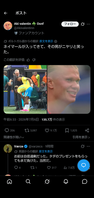 ブラジルメディア「ごめん塩貝、お前が正しかった！」異例の謝罪祭りｗｗｗｗｗ | ブラジルメディア「ごめん塩貝、お前が正しかった！」異例の謝罪祭りｗｗｗｗｗ | ブラジルメディア「ごめん塩貝、お前が正しかった！」異例の謝罪祭りｗｗｗｗｗ | ブラジルメディア「ごめん塩貝、お前が正しかった！」異例の謝罪祭りｗｗｗｗｗ | ブラジルメディア「ごめん塩貝、お前が正しかった！」異例の謝罪祭りｗｗｗｗｗ | ブラジルメディア「ごめん塩貝、お前が正しかった！」異例の謝罪祭りｗｗｗｗｗ | ブラジルメディア「ごめん塩貝、お前が正しかった！」異例の謝罪祭りｗｗｗｗｗ | ブラジルメディア「ごめん塩貝、お前が正しかった！」異例の謝罪祭りｗｗｗｗｗ | ブラジルメディア「ごめん塩貝、お前が正しかった！」異例の謝罪祭りｗｗｗｗｗ | ブラジルメディア「ごめん塩貝、お前が正しかった！」異例の謝罪祭りｗｗｗｗｗ | ブラジルメディア「ごめん塩貝、お前が正しかった！」異例の謝罪祭りｗｗｗｗｗ | ブラジルメディア「ごめん塩貝、お前が正しかった！」異例の謝罪祭りｗｗｗｗｗ | ブラジルメディア「ごめん塩貝、お前が正しかった！」異例の謝罪祭りｗｗｗｗｗ | ブラジルメディア「ごめん塩貝、お前が正しかった！」異例の謝罪祭りｗｗｗｗｗ | ブラジルメディア「ごめん塩貝、お前が正しかった！」異例の謝罪祭りｗｗｗｗｗ | ブラジルメディア「ごめん塩貝、お前が正しかった！」異例の謝罪祭りｗｗｗｗｗ | ブラジルメディア「ごめん塩貝、お前が正しかった！」異例の謝罪祭りｗｗｗｗｗ | ブラジルメディア「ごめん塩貝、お前が正しかった！」異例の謝罪祭りｗｗｗｗｗ | ブラジルメディア「ごめん塩貝、お前が正しかった！」異例の謝罪祭りｗｗｗｗｗ | ブラジルメディア「ごめん塩貝、お前が正しかった！」異例の謝罪祭りｗｗｗｗｗ | ブラジルメディア「ごめん塩貝、お前が正しかった！」異例の謝罪祭りｗｗｗｗｗ | ブラジルメディア「ごめん塩貝、お前が正しかった！」異例の謝罪祭りｗｗｗｗｗ | ブラジルメディア「ごめん塩貝、お前が正しかった！」異例の謝罪祭りｗｗｗｗｗ | ブラジルメディア「ごめん塩貝、お前が正しかった！」異例の謝罪祭りｗｗｗｗｗ | ブラジルメディア「ごめん塩貝、お前が正しかった！」異例の謝罪祭りｗｗｗｗｗ | ブラジルメディア「ごめん塩貝、お前が正しかった！」異例の謝罪祭りｗｗｗｗｗ | ブラジルメディア「ごめん塩貝、お前が正しかった！」異例の謝罪祭りｗｗｗｗｗ | ブラジルメディア「ごめん塩貝、お前が正しかった！」異例の謝罪祭りｗｗｗｗｗ | やっちまった速報(画像08084434737744_28)