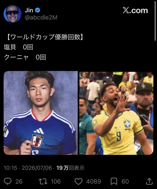 ブラジルメディア「ごめん塩貝、お前が正しかった！」異例の謝罪祭りｗｗｗｗｗ | ブラジルメディア「ごめん塩貝、お前が正しかった！」異例の謝罪祭りｗｗｗｗｗ | ブラジルメディア「ごめん塩貝、お前が正しかった！」異例の謝罪祭りｗｗｗｗｗ | ブラジルメディア「ごめん塩貝、お前が正しかった！」異例の謝罪祭りｗｗｗｗｗ | ブラジルメディア「ごめん塩貝、お前が正しかった！」異例の謝罪祭りｗｗｗｗｗ | ブラジルメディア「ごめん塩貝、お前が正しかった！」異例の謝罪祭りｗｗｗｗｗ | ブラジルメディア「ごめん塩貝、お前が正しかった！」異例の謝罪祭りｗｗｗｗｗ | ブラジルメディア「ごめん塩貝、お前が正しかった！」異例の謝罪祭りｗｗｗｗｗ | ブラジルメディア「ごめん塩貝、お前が正しかった！」異例の謝罪祭りｗｗｗｗｗ | ブラジルメディア「ごめん塩貝、お前が正しかった！」異例の謝罪祭りｗｗｗｗｗ | ブラジルメディア「ごめん塩貝、お前が正しかった！」異例の謝罪祭りｗｗｗｗｗ | ブラジルメディア「ごめん塩貝、お前が正しかった！」異例の謝罪祭りｗｗｗｗｗ | ブラジルメディア「ごめん塩貝、お前が正しかった！」異例の謝罪祭りｗｗｗｗｗ | ブラジルメディア「ごめん塩貝、お前が正しかった！」異例の謝罪祭りｗｗｗｗｗ | ブラジルメディア「ごめん塩貝、お前が正しかった！」異例の謝罪祭りｗｗｗｗｗ | ブラジルメディア「ごめん塩貝、お前が正しかった！」異例の謝罪祭りｗｗｗｗｗ | ブラジルメディア「ごめん塩貝、お前が正しかった！」異例の謝罪祭りｗｗｗｗｗ | ブラジルメディア「ごめん塩貝、お前が正しかった！」異例の謝罪祭りｗｗｗｗｗ | ブラジルメディア「ごめん塩貝、お前が正しかった！」異例の謝罪祭りｗｗｗｗｗ | ブラジルメディア「ごめん塩貝、お前が正しかった！」異例の謝罪祭りｗｗｗｗｗ | ブラジルメディア「ごめん塩貝、お前が正しかった！」異例の謝罪祭りｗｗｗｗｗ | ブラジルメディア「ごめん塩貝、お前が正しかった！」異例の謝罪祭りｗｗｗｗｗ | ブラジルメディア「ごめん塩貝、お前が正しかった！」異例の謝罪祭りｗｗｗｗｗ | ブラジルメディア「ごめん塩貝、お前が正しかった！」異例の謝罪祭りｗｗｗｗｗ | ブラジルメディア「ごめん塩貝、お前が正しかった！」異例の謝罪祭りｗｗｗｗｗ | ブラジルメディア「ごめん塩貝、お前が正しかった！」異例の謝罪祭りｗｗｗｗｗ | ブラジルメディア「ごめん塩貝、お前が正しかった！」異例の謝罪祭りｗｗｗｗｗ | ブラジルメディア「ごめん塩貝、お前が正しかった！」異例の謝罪祭りｗｗｗｗｗ | ブラジルメディア「ごめん塩貝、お前が正しかった！」異例の謝罪祭りｗｗｗｗｗ | ブラジルメディア「ごめん塩貝、お前が正しかった！」異例の謝罪祭りｗｗｗｗｗ | ブラジルメディア「ごめん塩貝、お前が正しかった！」異例の謝罪祭りｗｗｗｗｗ | ブラジルメディア「ごめん塩貝、お前が正しかった！」異例の謝罪祭りｗｗｗｗｗ | やっちまった速報(画像08084436139513_32)