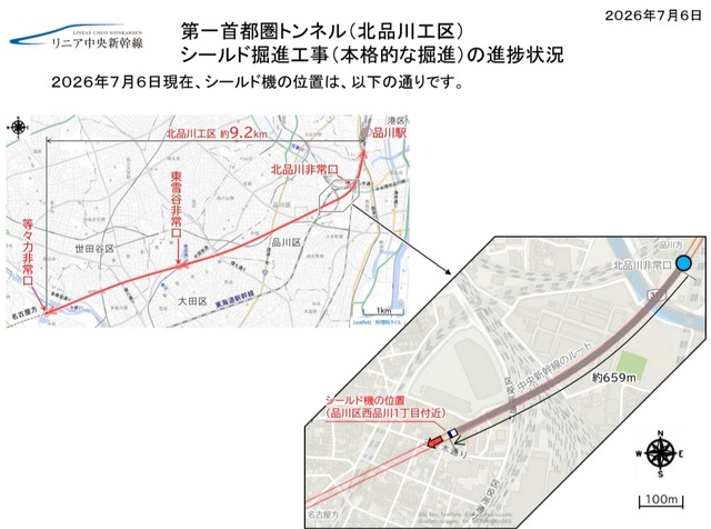 静岡知事、ついに、10年間否定し続けたリニアを容認（静岡が通るのは9km）　経済損失は300兆円に上ると政府試算wwww | 静岡知事、ついに、10年間否定し続けたリニアを容認（静岡が通るのは9km）　経済損失は300兆円に上ると政府試算wwww | 静岡知事、ついに、10年間否定し続けたリニアを容認（静岡が通るのは9km）　経済損失は300兆円に上ると政府試算wwww | 静岡知事、ついに、10年間否定し続けたリニアを容認（静岡が通るのは9km）　経済損失は300兆円に上ると政府試算wwww | 静岡知事、ついに、10年間否定し続けたリニアを容認（静岡が通るのは9km）　経済損失は300兆円に上ると政府試算wwww | 静岡知事、ついに、10年間否定し続けたリニアを容認（静岡が通るのは9km）　経済損失は300兆円に上ると政府試算wwww | やっちまった速報(画像08094432933088_6)