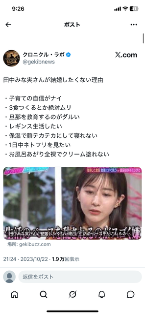 【悲報】田中みな実「亀梨和也のファン向けグッズデザインしてました❤」→ 女、狂い死ぬ | 【悲報】田中みな実「亀梨和也のファン向けグッズデザインしてました❤」→ 女、狂い死ぬ | 【悲報】田中みな実「亀梨和也のファン向けグッズデザインしてました❤」→ 女、狂い死ぬ | 【悲報】田中みな実「亀梨和也のファン向けグッズデザインしてました❤」→ 女、狂い死ぬ | 【悲報】田中みな実「亀梨和也のファン向けグッズデザインしてました❤」→ 女、狂い死ぬ | 【悲報】田中みな実「亀梨和也のファン向けグッズデザインしてました❤」→ 女、狂い死ぬ | やっちまった速報(画像08194427507671_6) 【悲報】田中みな実「亀梨和也のファン向けグッズデザインしてました❤」→ 女、狂い死ぬ | 【悲報】田中みな実「亀梨和也のファン向けグッズデザインしてました❤」→ 女、狂い死ぬ | 【悲報】田中みな実「亀梨和也のファン向けグッズデザインしてました❤」→ 女、狂い死ぬ | 【悲報】田中みな実「亀梨和也のファン向けグッズデザインしてました❤」→ 女、狂い死ぬ | 【悲報】田中みな実「亀梨和也のファン向けグッズデザインしてました❤」→ 女、狂い死ぬ | 【悲報】田中みな実「亀梨和也のファン向けグッズデザインしてました❤」→ 女、狂い死ぬ | やっちまった速報(画像08194427507671_6)