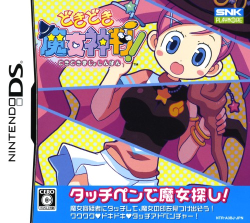【朗報】「Switch版魔法少女ノ魔女裁判」いよいよ明日発売！ | 【朗報】「Switch版魔法少女ノ魔女裁判」いよいよ明日発売！ | 【朗報】「Switch版魔法少女ノ魔女裁判」いよいよ明日発売！ | 【朗報】「Switch版魔法少女ノ魔女裁判」いよいよ明日発売！ | 【朗報】「Switch版魔法少女ノ魔女裁判」いよいよ明日発売！ | 【朗報】「Switch版魔法少女ノ魔女裁判」いよいよ明日発売！ | 【朗報】「Switch版魔法少女ノ魔女裁判」いよいよ明日発売！ | やっちまった速報(画像08224432456534_7)