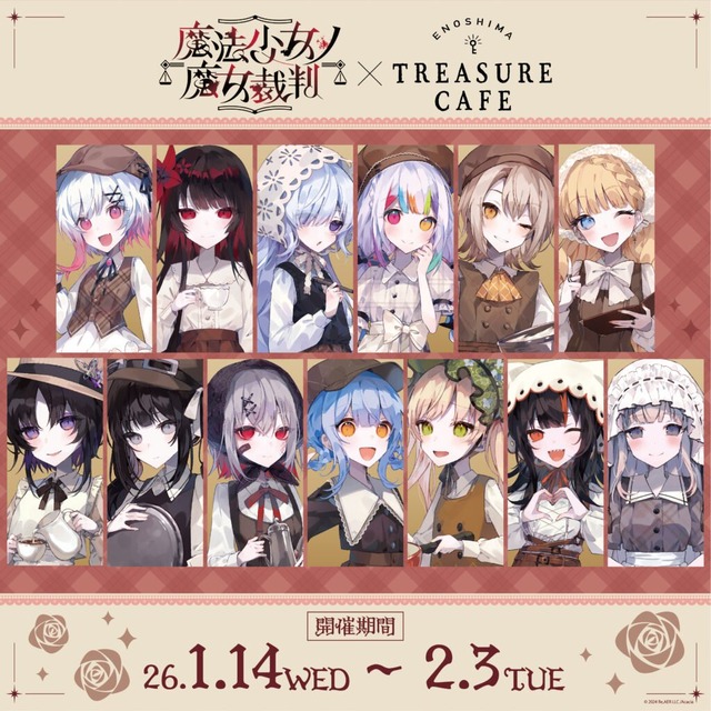 【朗報】「Switch版魔法少女ノ魔女裁判」いよいよ明日発売！ | 【朗報】「Switch版魔法少女ノ魔女裁判」いよいよ明日発売！ | 【朗報】「Switch版魔法少女ノ魔女裁判」いよいよ明日発売！ | 【朗報】「Switch版魔法少女ノ魔女裁判」いよいよ明日発売！ | 【朗報】「Switch版魔法少女ノ魔女裁判」いよいよ明日発売！ | 【朗報】「Switch版魔法少女ノ魔女裁判」いよいよ明日発売！ | 【朗報】「Switch版魔法少女ノ魔女裁判」いよいよ明日発売！ | 【朗報】「Switch版魔法少女ノ魔女裁判」いよいよ明日発売！ | やっちまった速報(画像08224432838930_8)
