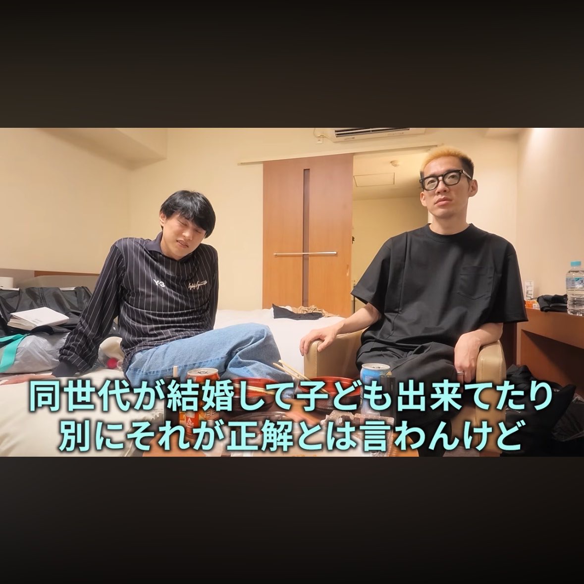 陽キャさん、独身を見下す「まだモテるとかモテへんとか言ってんの」 | 陽キャさん、独身を見下す「まだモテるとかモテへんとか言ってんの」 | やっちまった速報(画像08234425209075_2) 陽キャさん、独身を見下す「まだモテるとかモテへんとか言ってんの」 | 陽キャさん、独身を見下す「まだモテるとかモテへんとか言ってんの」 | やっちまった速報(画像08234425209075_2)