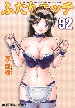 やっちまった速報(最新記事1)